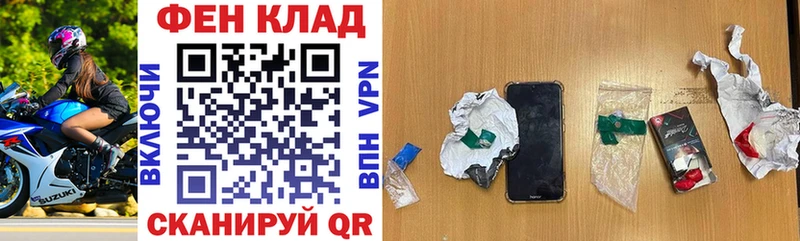 АМФ 98%  Купить закладки  Владивосток 