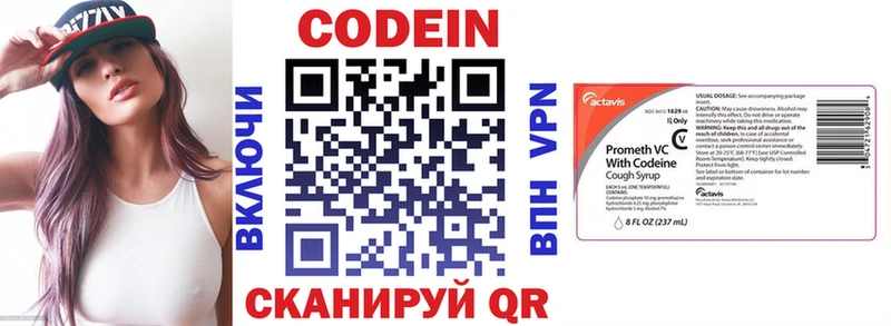 Купить где  Владивосток  Кодеиновый сироп Lean Purple Drank 