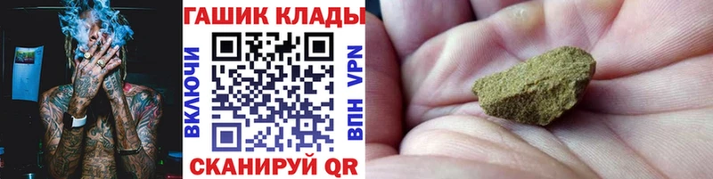 Купить  Владивосток  ГАШ 40% ТГК 