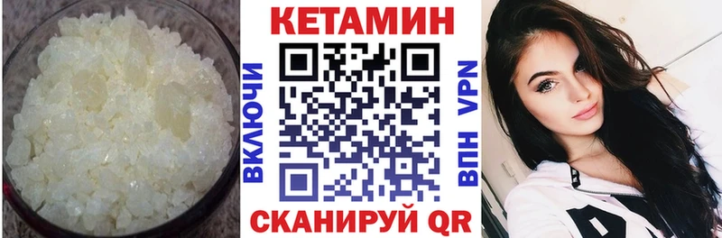 Купить закладки  Владивосток  Кетамин ketamine 