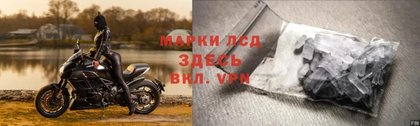 дистиллят марихуана Майский