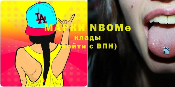 марки lsd Магадан