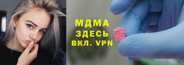 mdma Магас