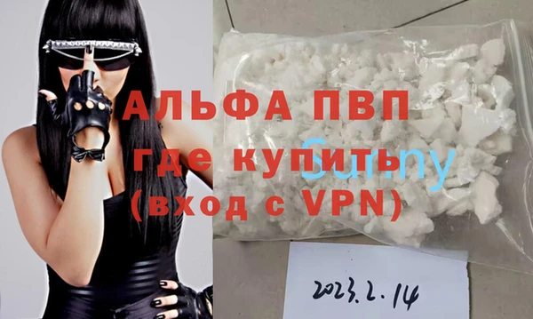 марки lsd Магадан