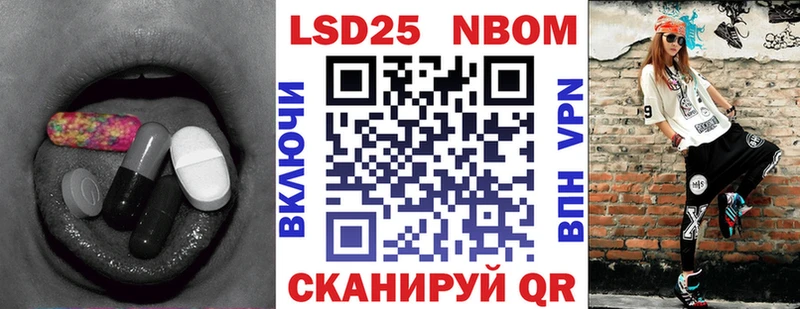 Лсд 25 экстази ecstasy  Купить где  Владивосток 
