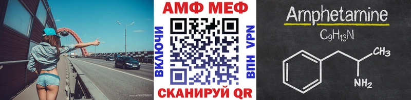 МЕТАМФЕТАМИН кристалл  Купить  Владивосток 