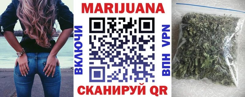 Бошки Шишки индика  Купить закладки  Владивосток 